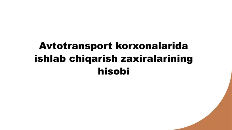 Avtotransport korxonalarida ishlab chiqarish zaxiralari