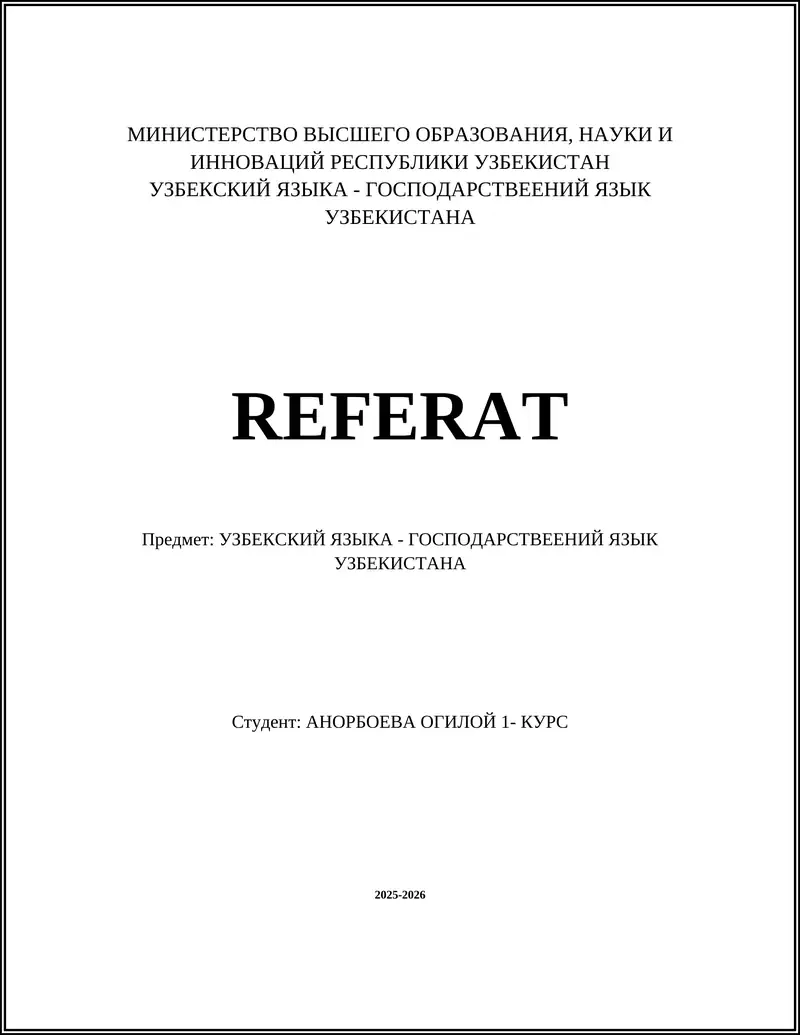 УЗБЕКСКИЙ ЯЗЫКА - ГОСПОДАРСТВЕЕНИЙ ЯЗЫК УЗБЕКИСТАНА