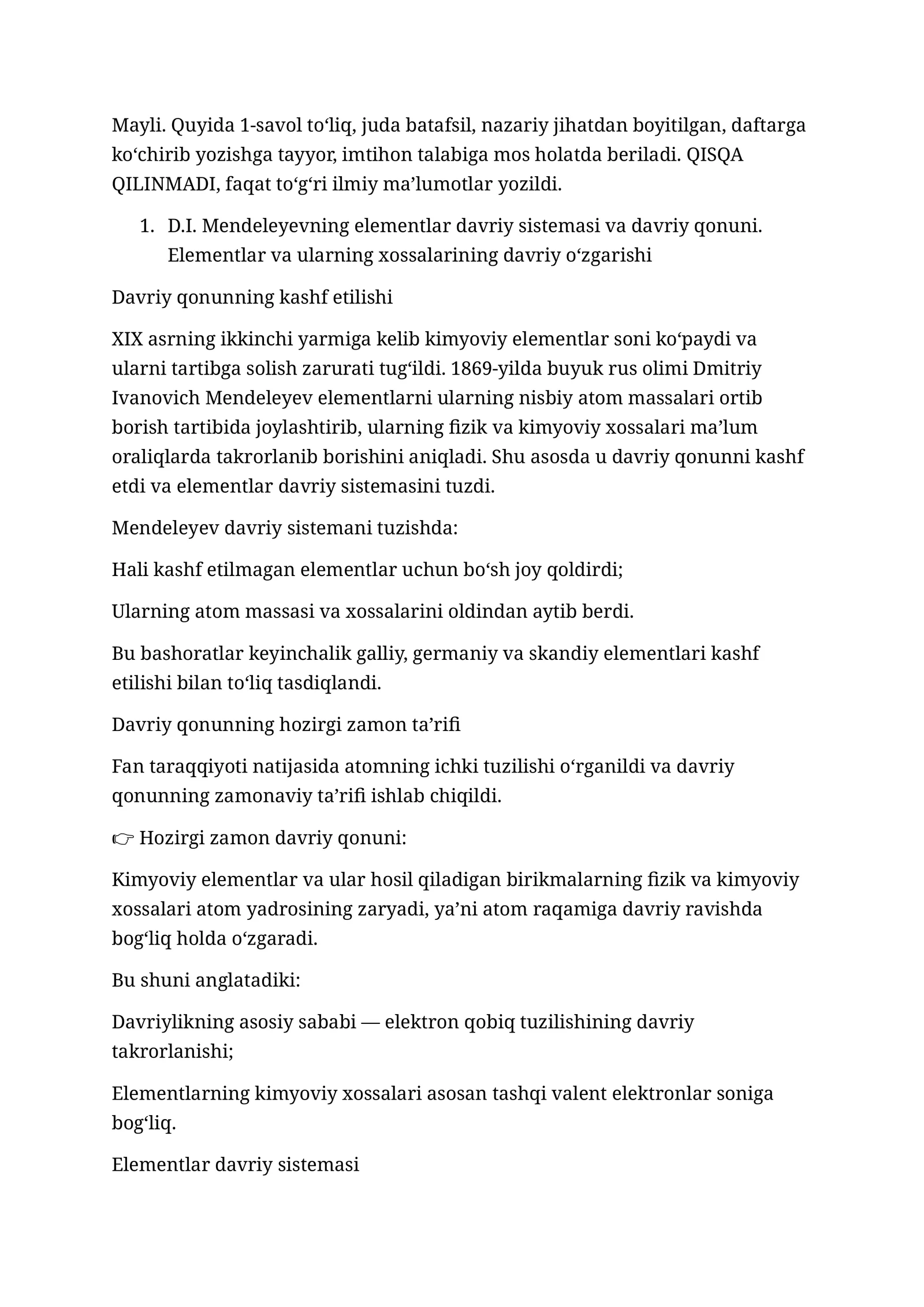 D.I. Mendeleyevning elementlar davriy sistemasi va davriy qonuni. Elementlar va ularning xossalarining davriy o‘zgarishi