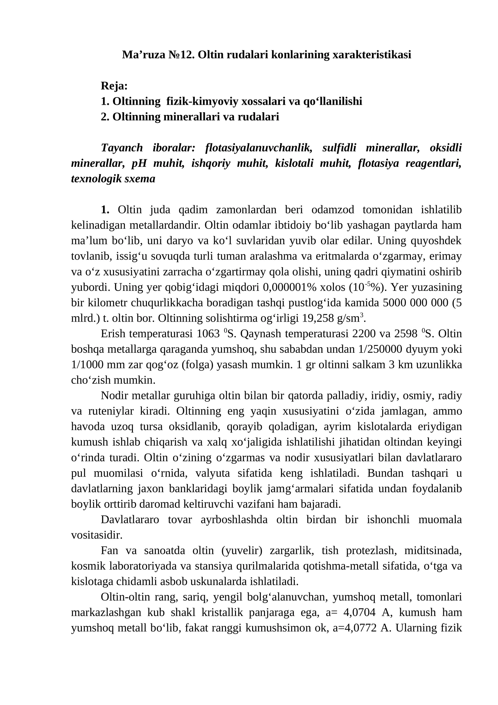 Ma’ruza №12. Oltin rudalari konlarining xarakteristikasi