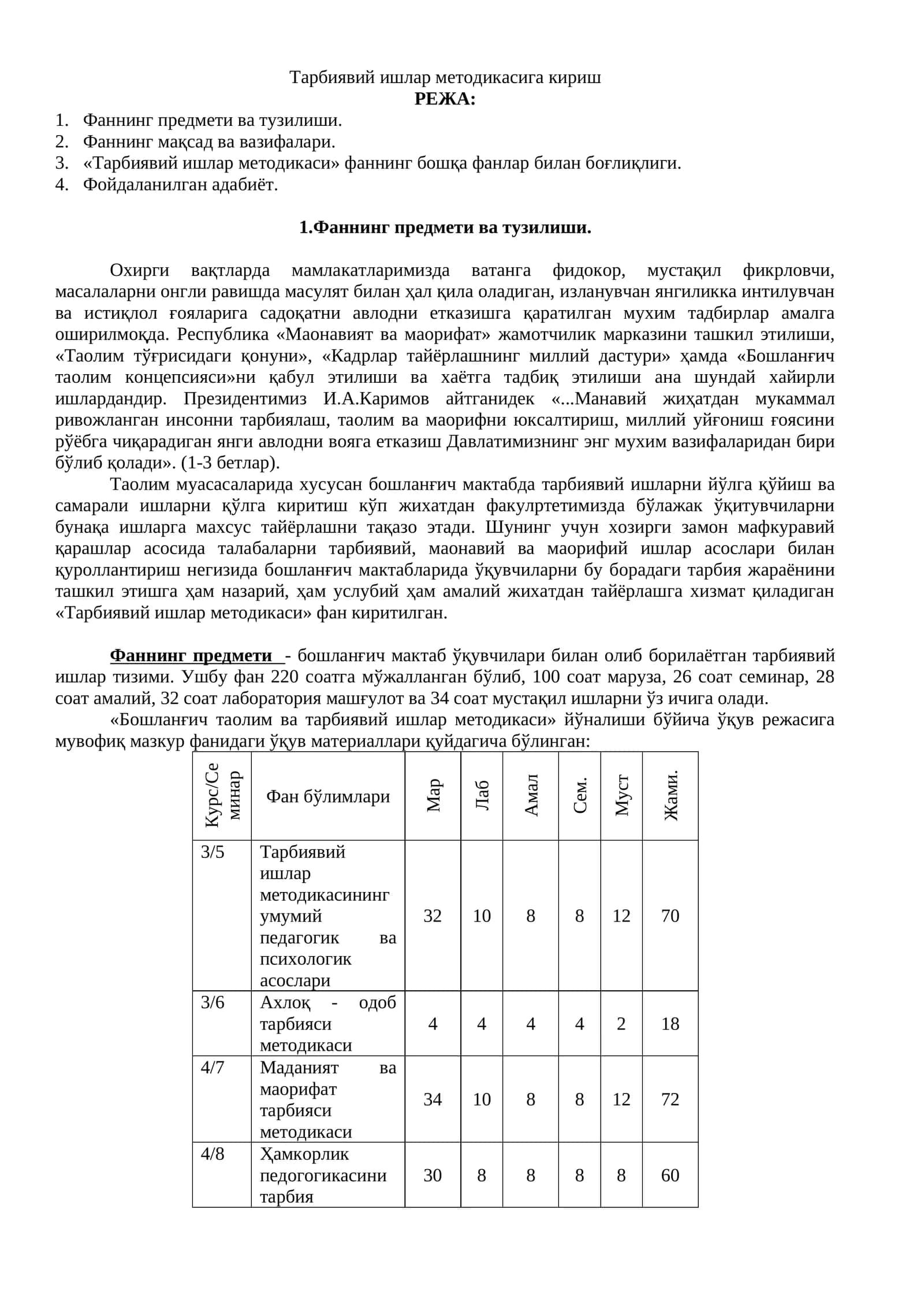 Тарбиявий ишлар методикаси