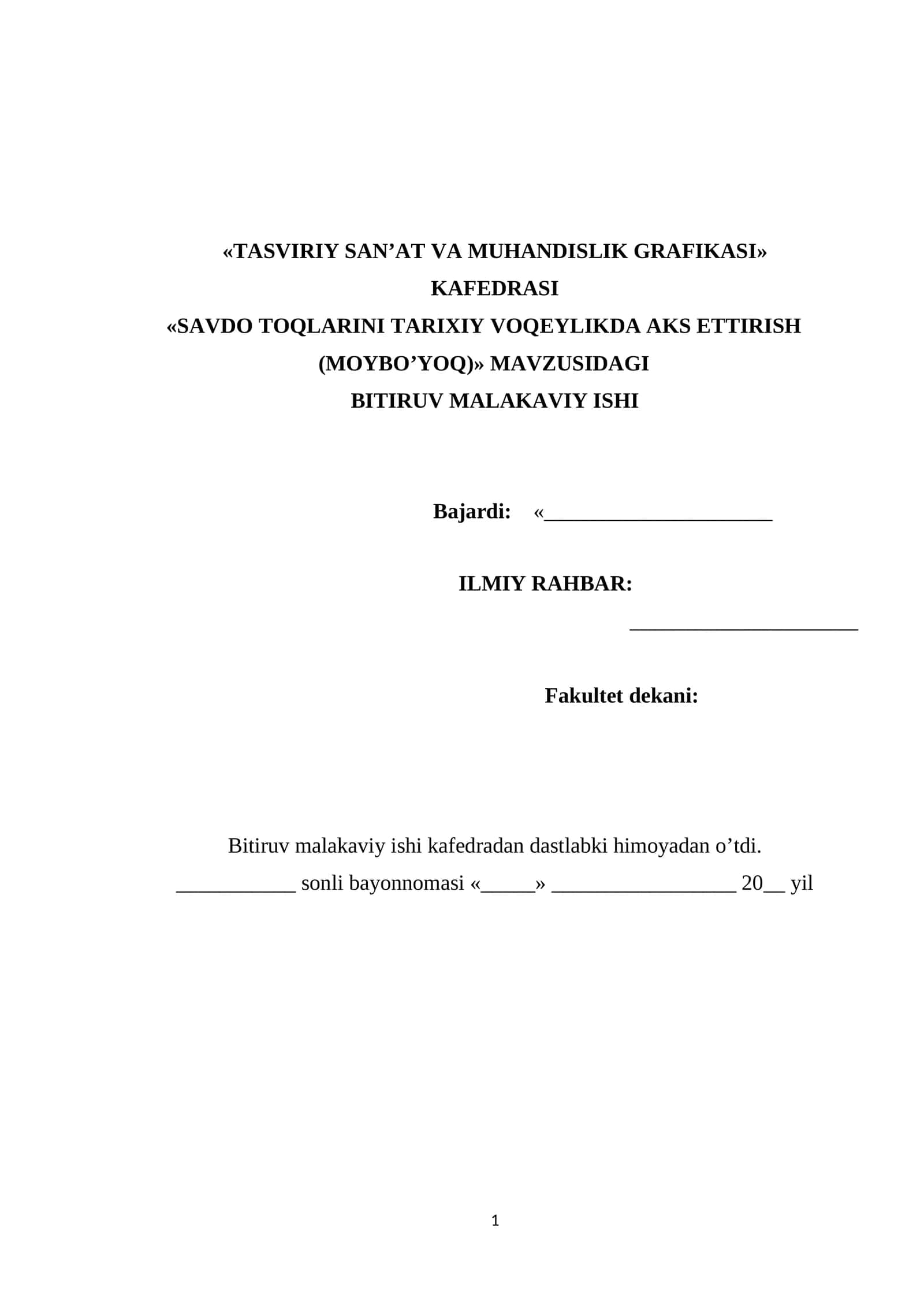 Savdo toqlarini tarixiy voqeylikda aks ettirish (moybo’yoq). Bitiruv malakaviy ish