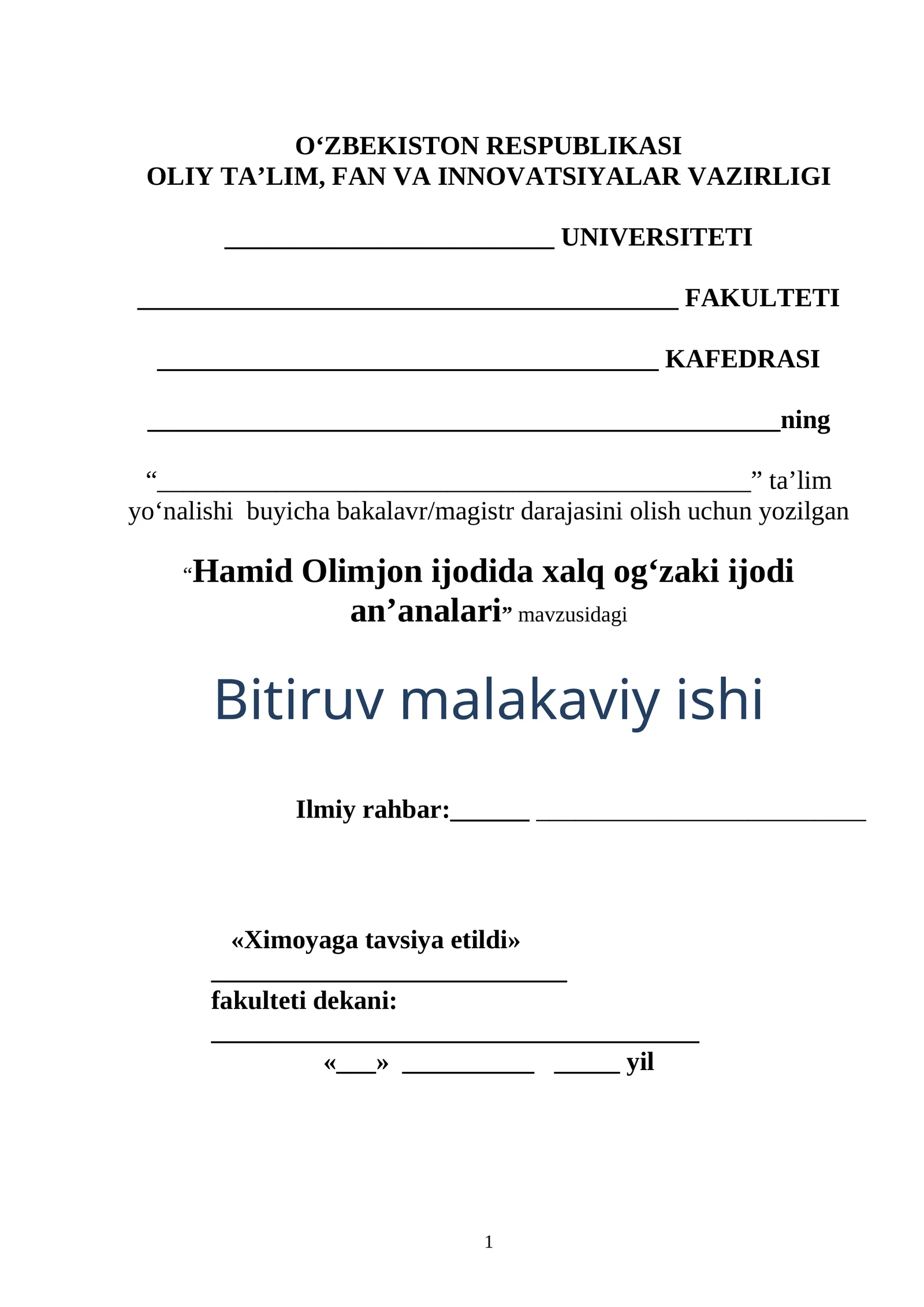Hamid Olimjon ijodida xalq og‘zaki ijodi an’analari