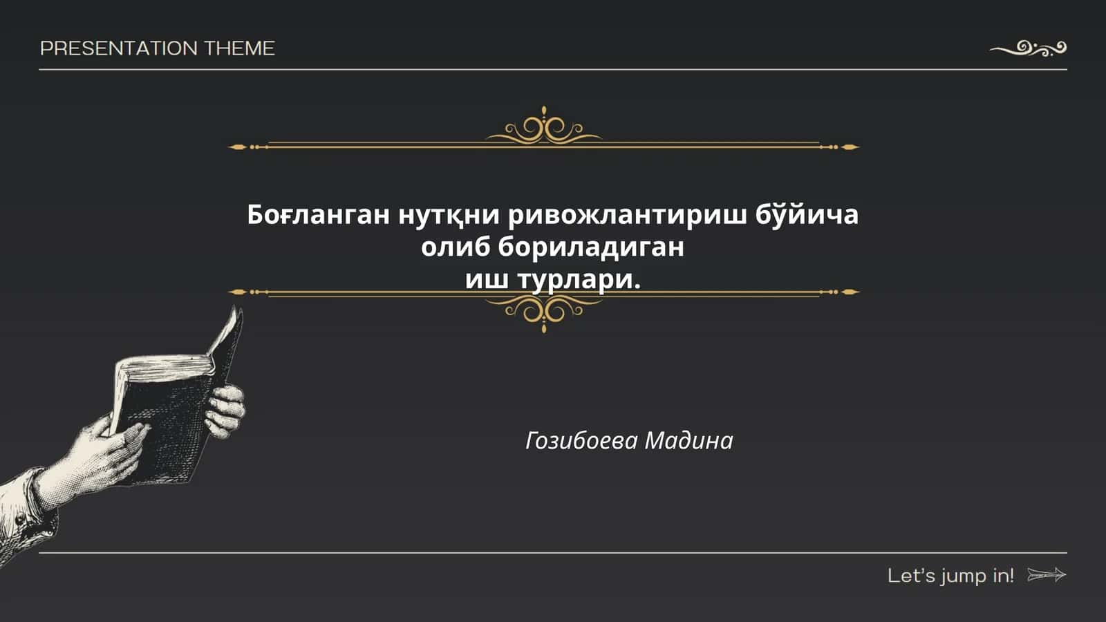 Диалогик нутқни ривожлантириш