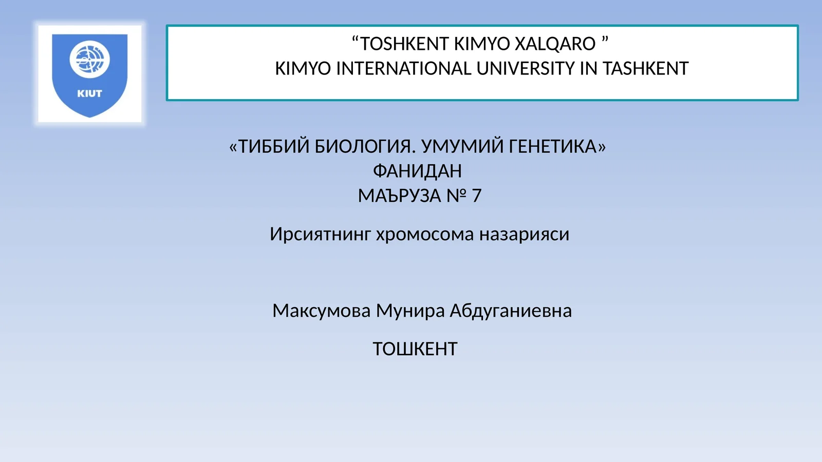 ТИББИЙ БИОЛОГИЯ. УМУМИЙ ГЕНЕТИКА