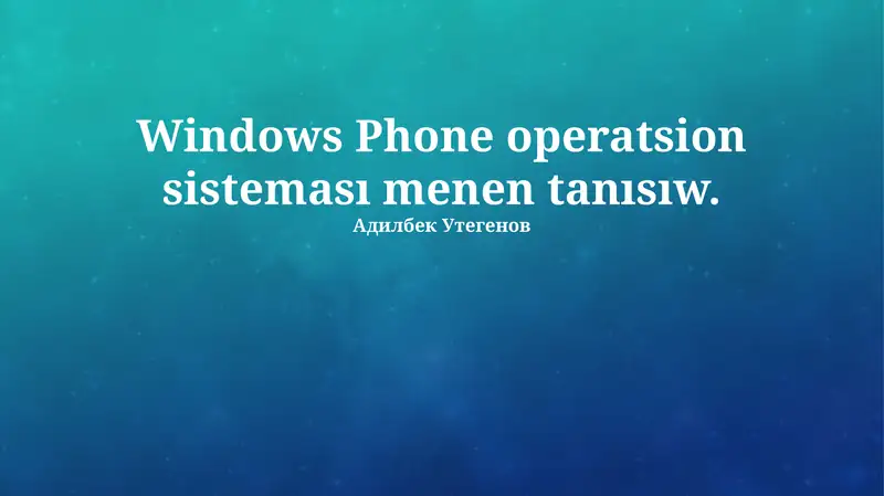Windows Phone