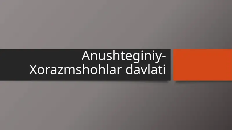 Anushteginiy-Xorazmshohlar davlati