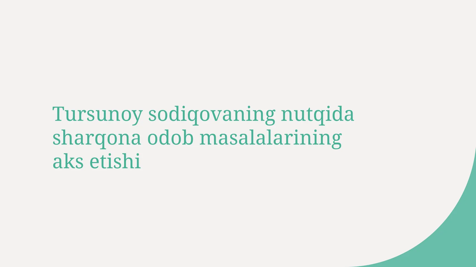 Tursunoy sodiqovaning nutqida sharqona odob masalalarining aks etishi