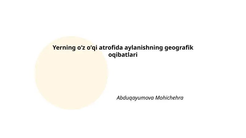 Yerning oʻz oʻqi atrofida aylanishning geografik oqibatlari