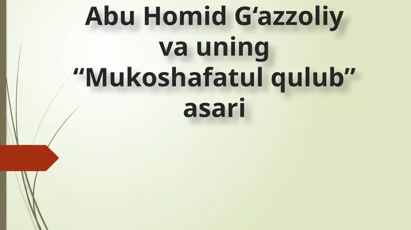Taqdimot Abu Homid G‘azzoliy va uning “Mukoshafatul qulub” asari