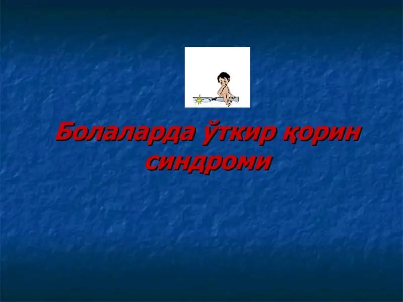 Bolalarda peritonit
