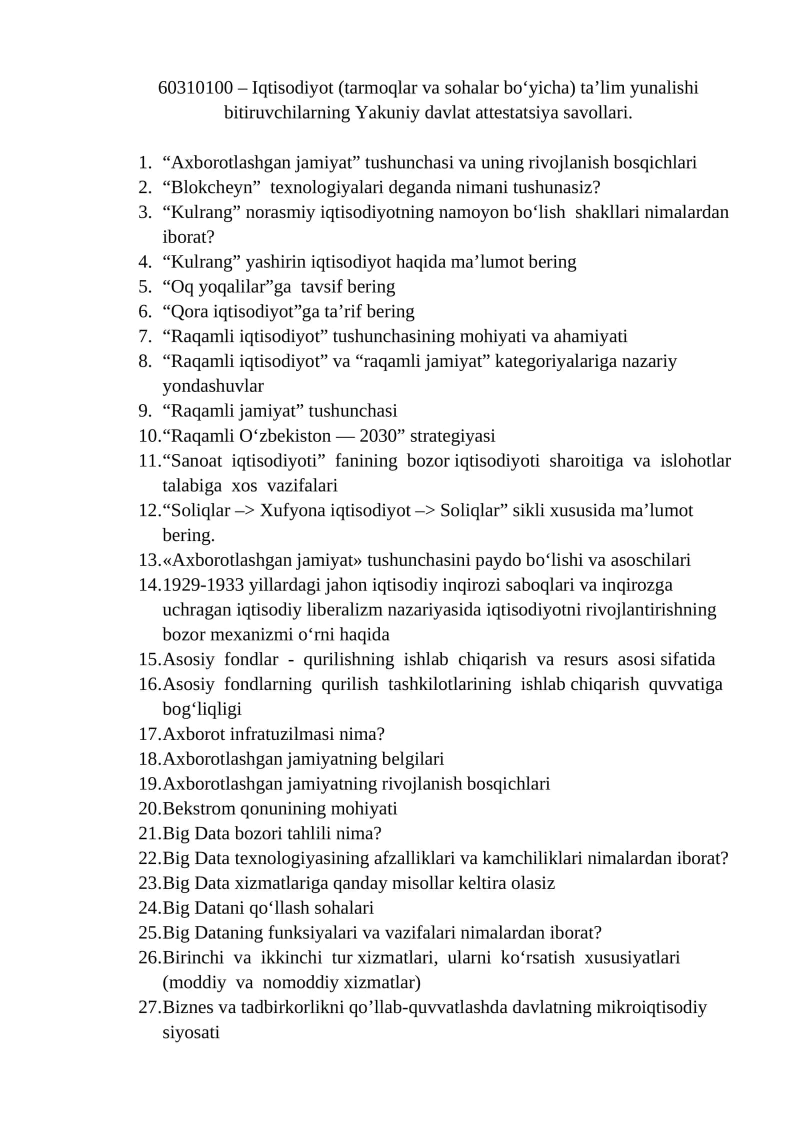 Iqtisodiyot (tarmoqlar va sohalar bo‘yicha) ta’lim yunalishi bitiruvchilarning Yakuniy davlat attestatsiya savollari