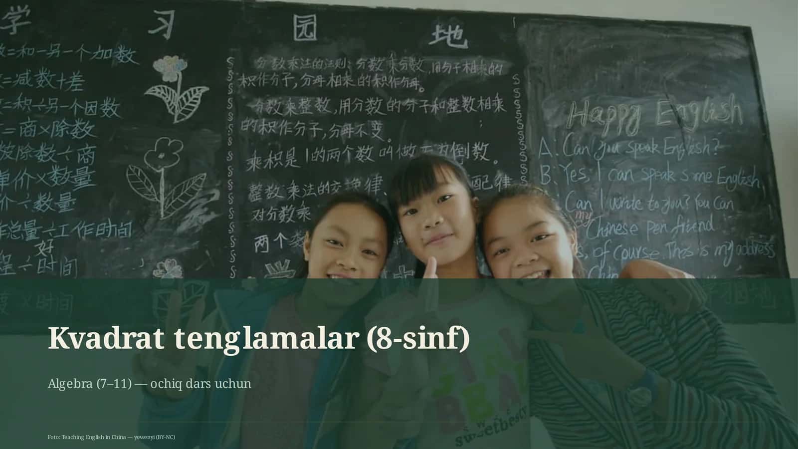 Kvadrat tenglamalar (8-sinf)