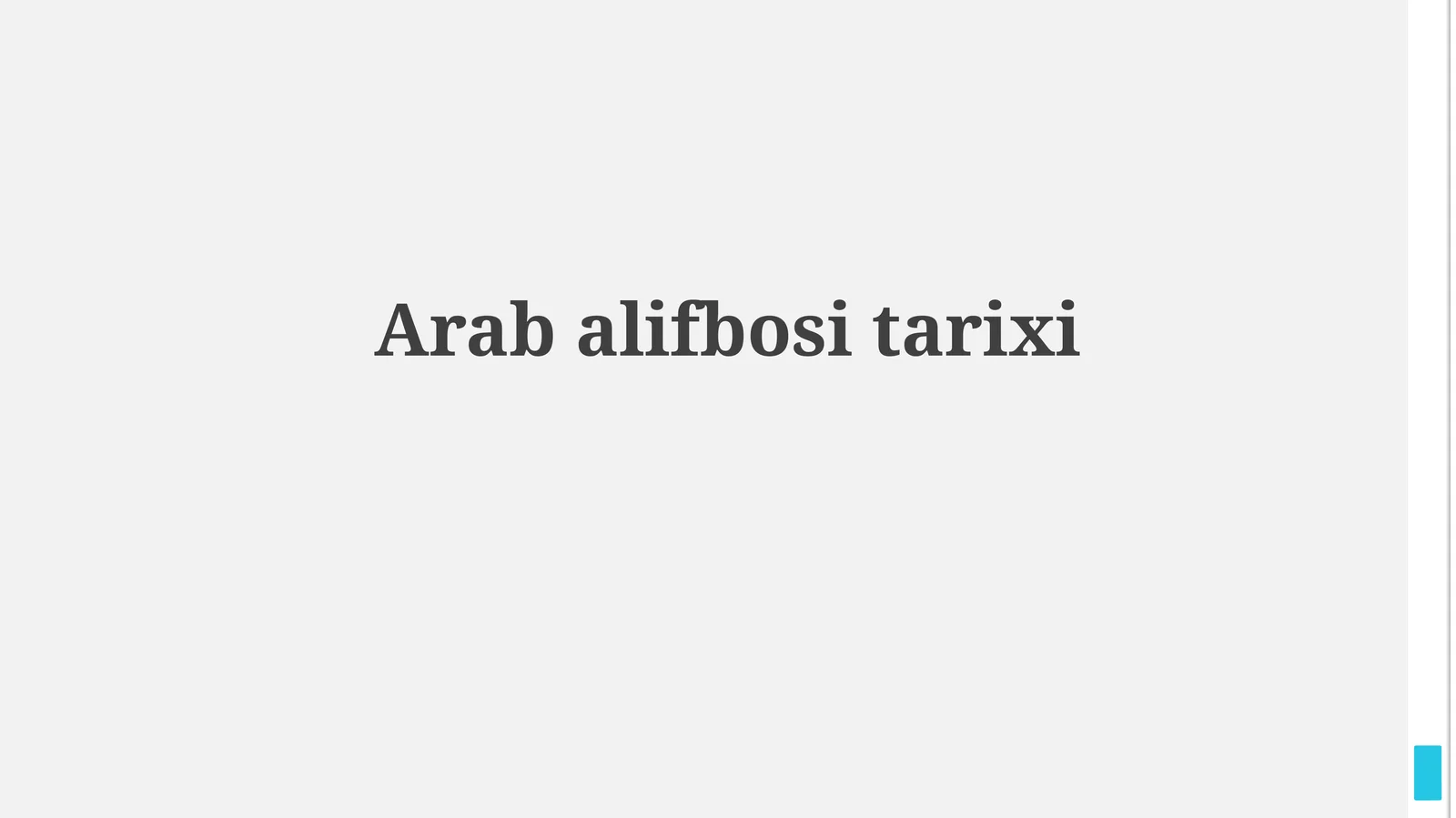 Arab alifbosining tarixi