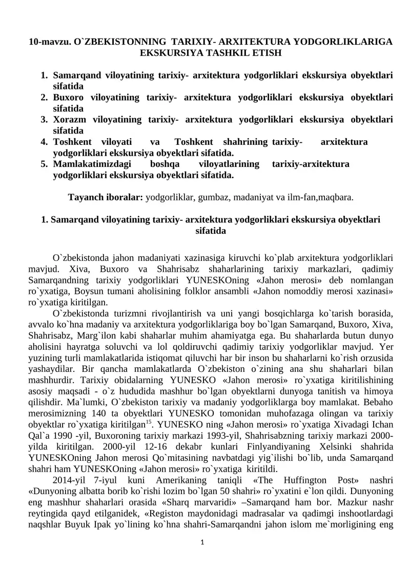 O`ZBEKISTONNING TARIXIY- ARXITEKTURA YODGORLIKLARI EKSKURSIYASI