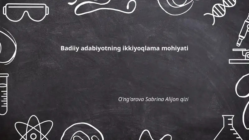 Badiiy adabiyotning ikkiyoqlama mohiyati