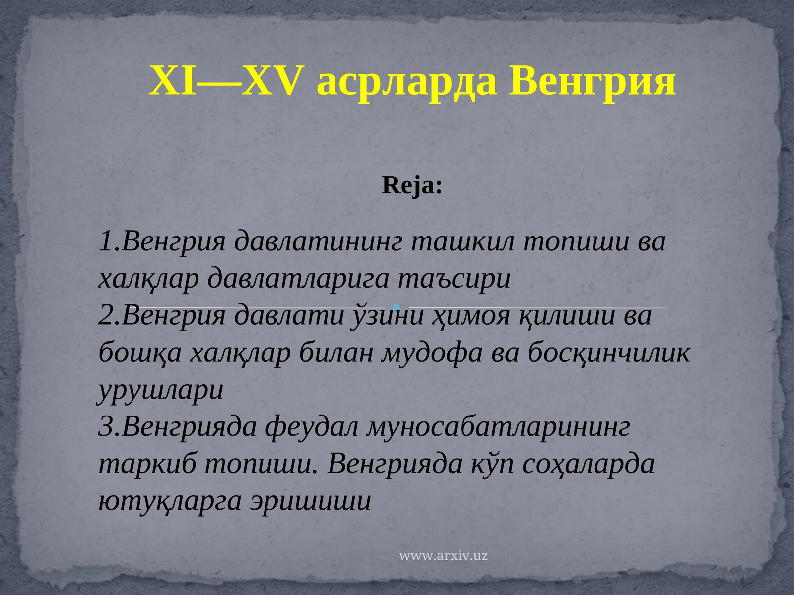 XI—XVасрларда Венгрия