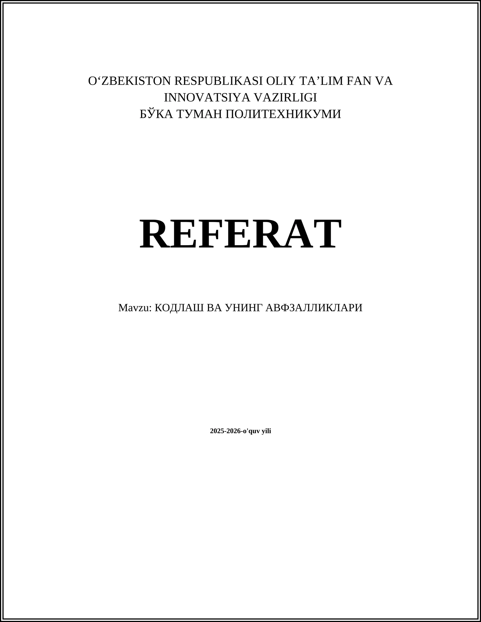 КОДЛАШ ВА УНИНГ АВФЗАЛЛИКЛАРИ