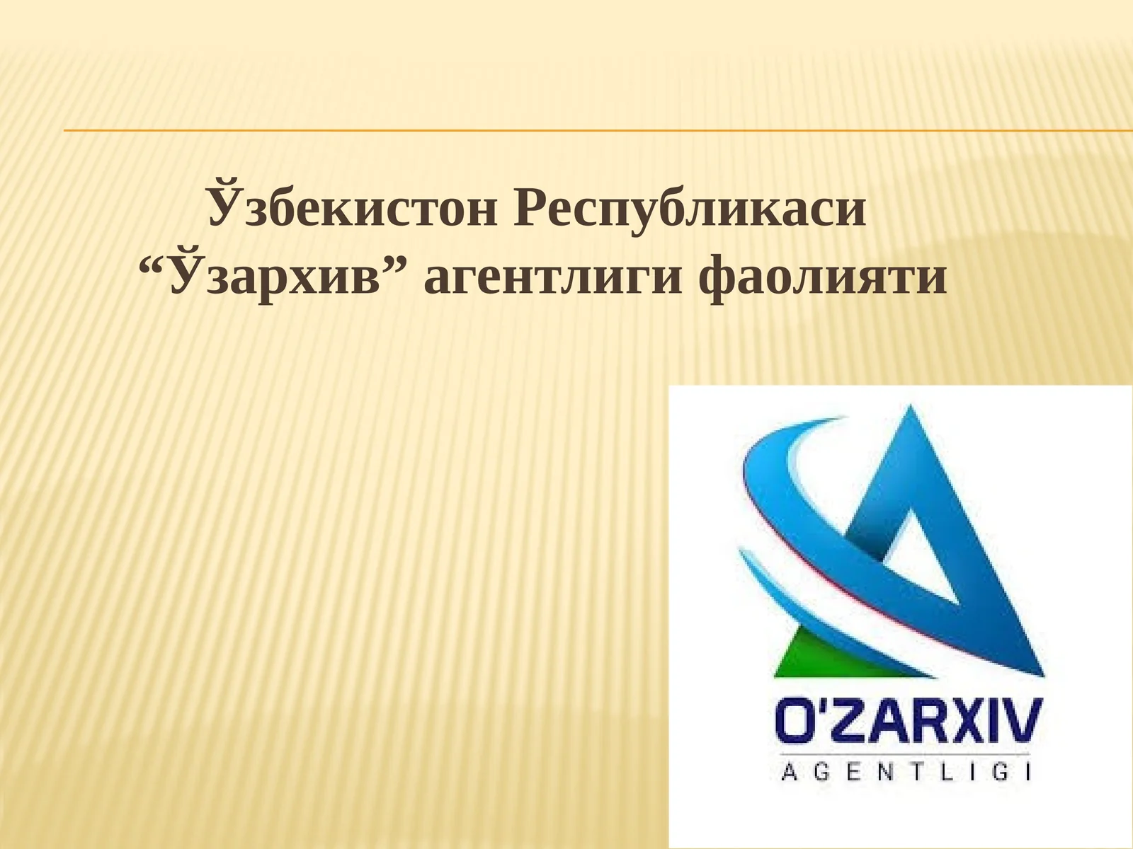 Ўзбекистон Республикаси “Ўзархив” агентлиги фаолияти
