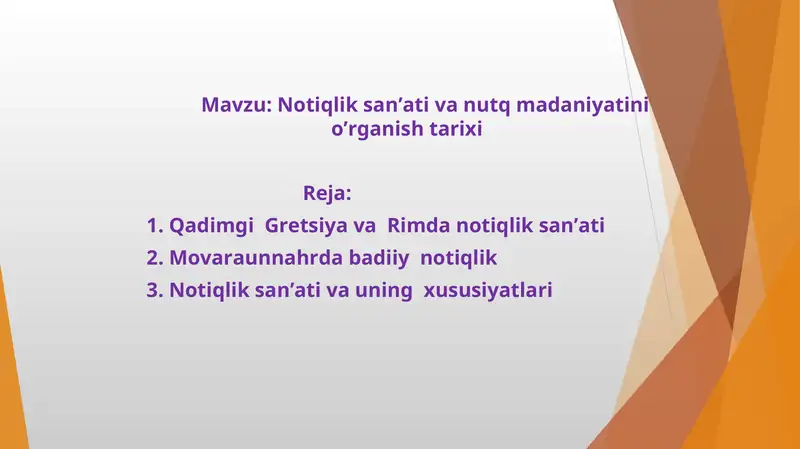 Notiqlik san’ati va nutq madaniyatini o’rganish tarixi
