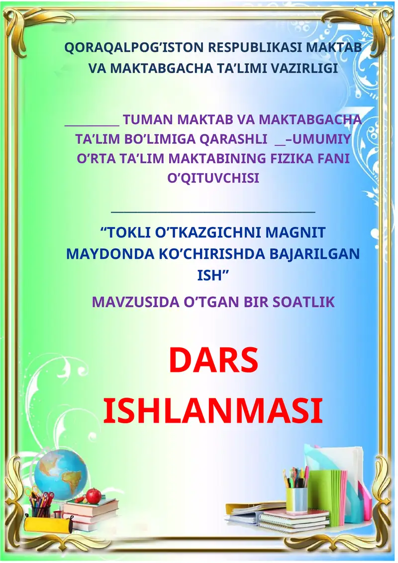 Tokli o‘tkazgichni magnit maydonda ko‘chirishda bajarilgan ish