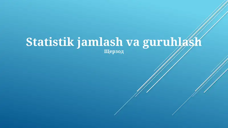 Statistik jamlash va guruhlash
