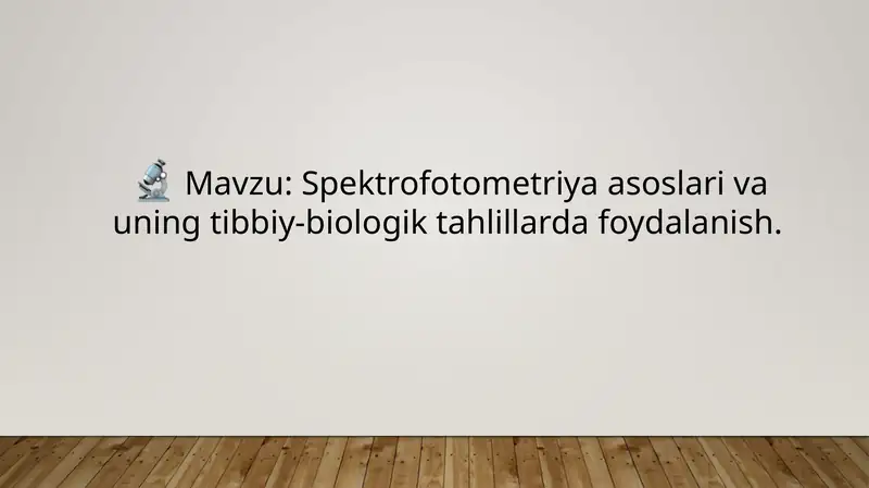 Spektrofotometriya asoslari va uning tibbiy-biologik tahlillarda foydalanish