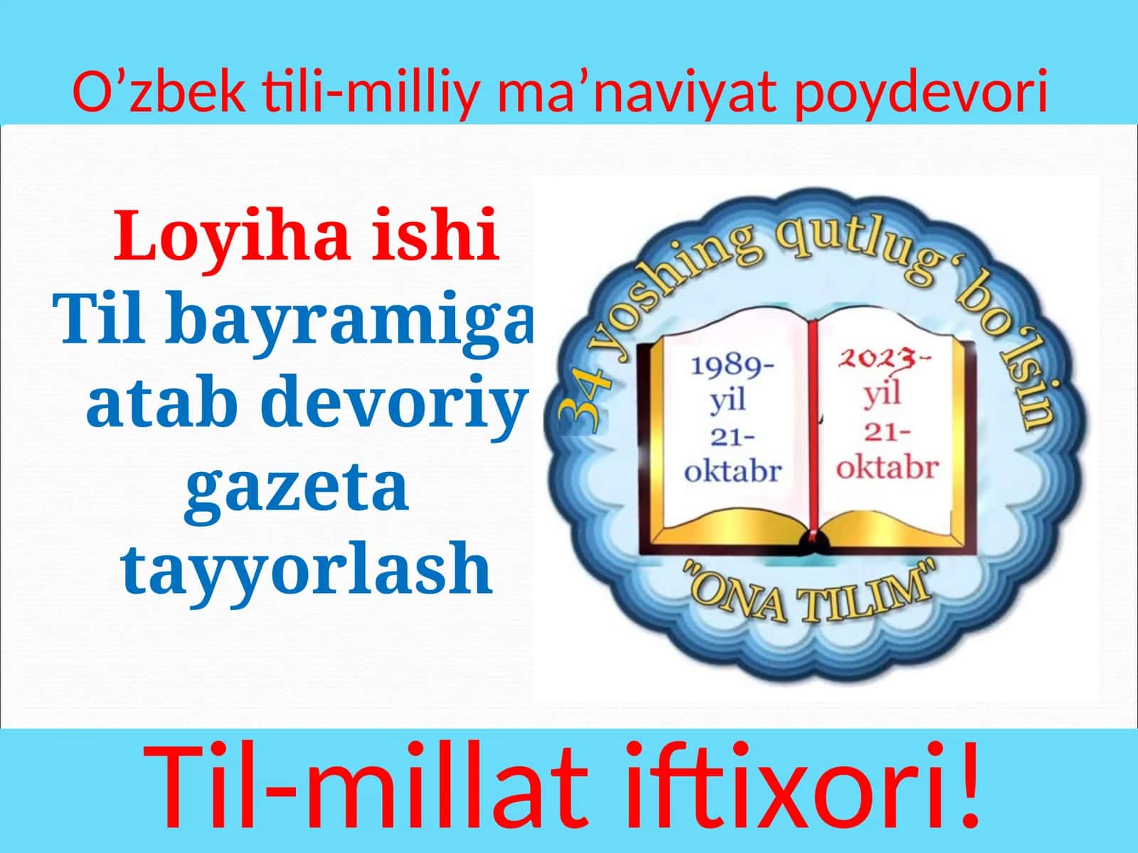 Loyiha ishi Til bayramiga  atab devoriy gazeta  tayyorlash