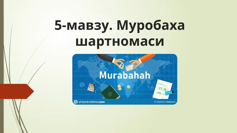 5-мавзу.Муробахашартномаси