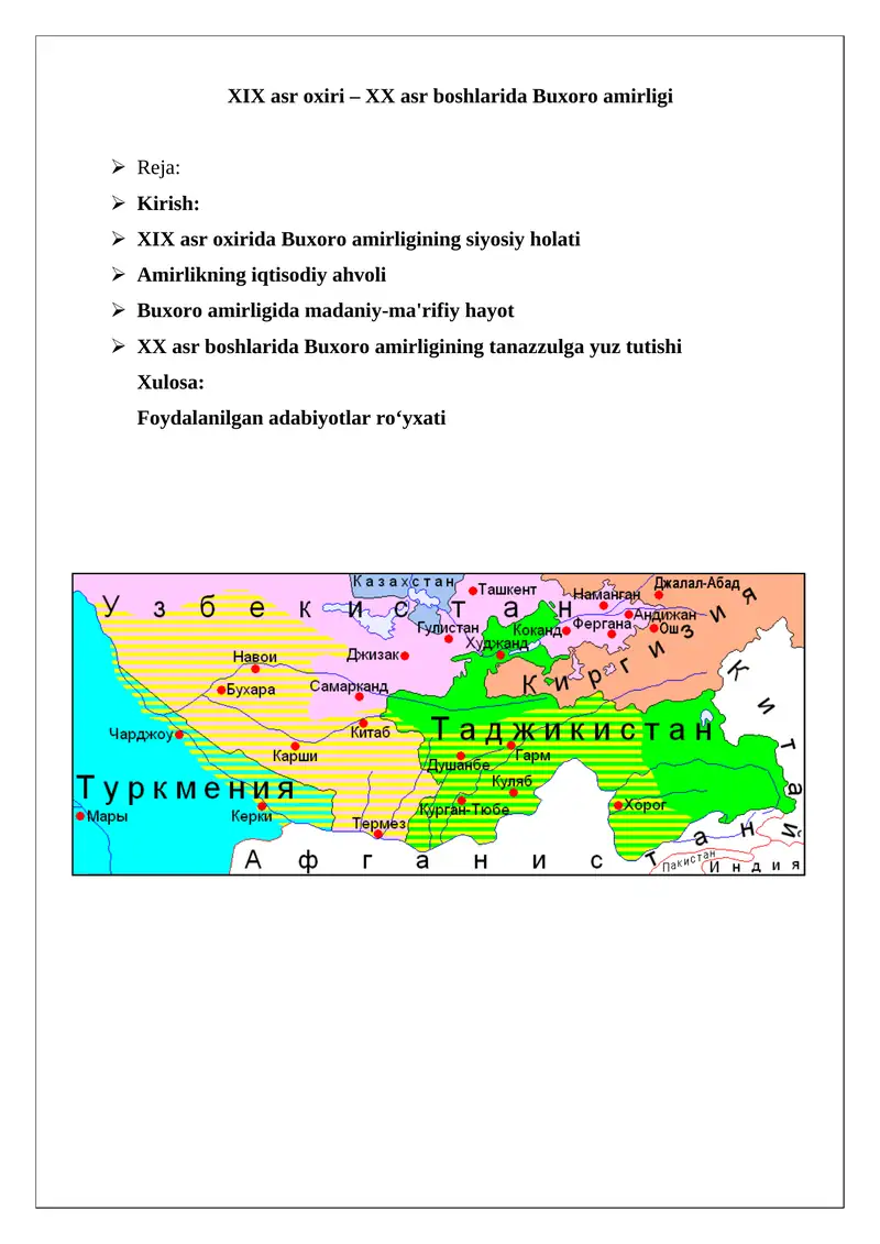 XIX asr oxiri – XX asr boshlarida Buxoro amirligi