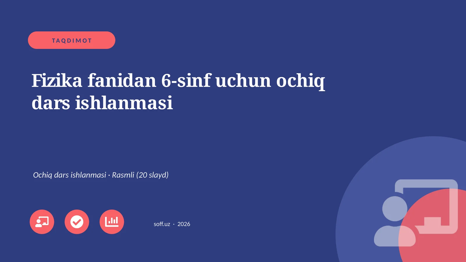 Fizika fanidan 6-sinf uchun ochiq dars ishlanmasi