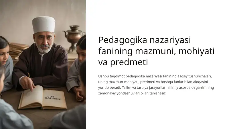 Pedagogika nazariyasi fanining mazmuni, mohiyati va predmeti