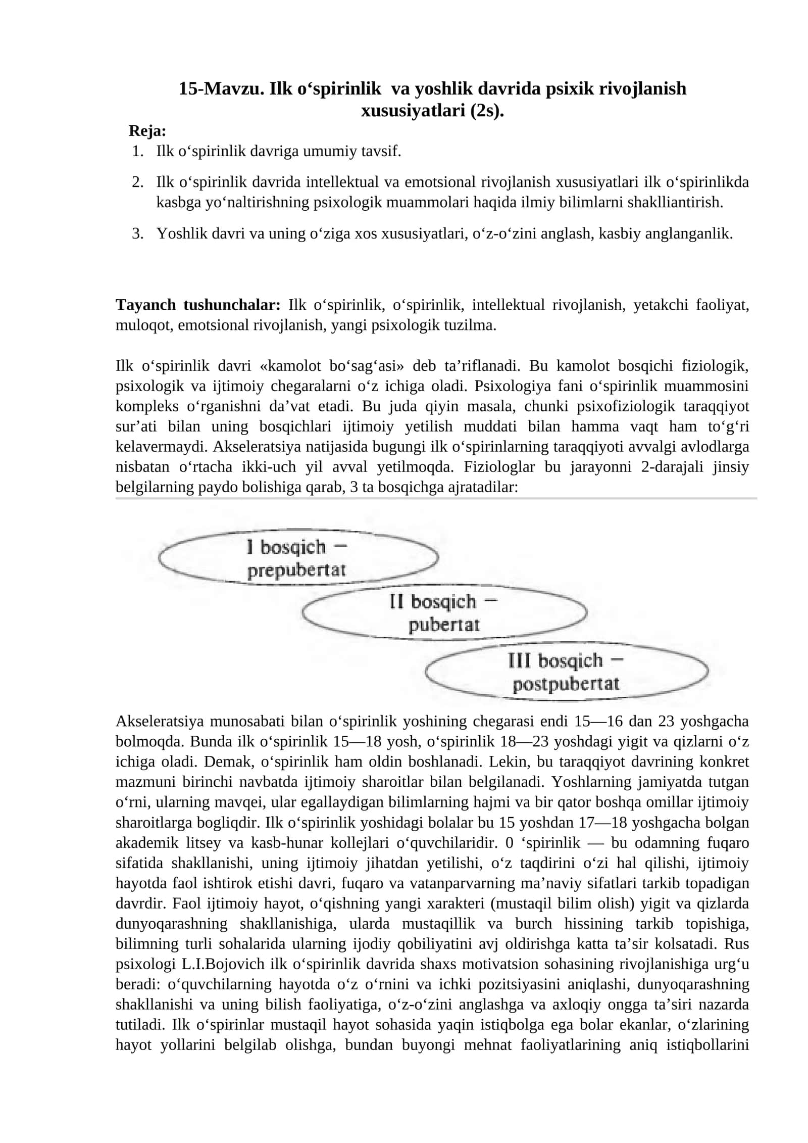 Ilk o‘spirinlik va yoshlik davrida psixik rivojlanish xususiyatlari