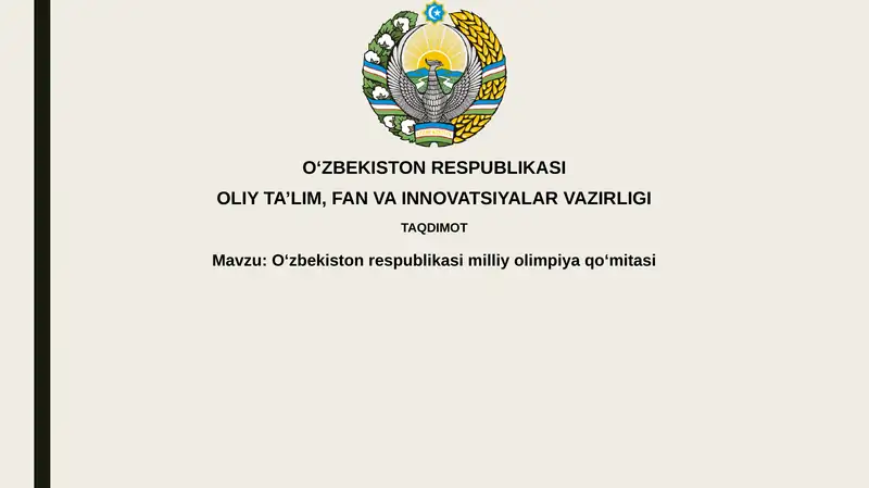 Oʻzbekiston Milliy Olimpiya Qoʻmitasi
