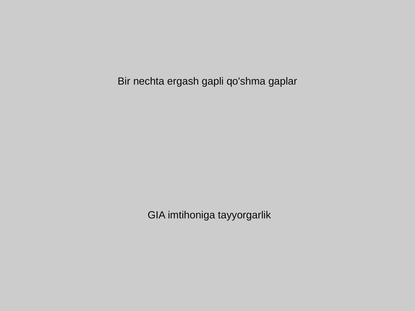 Rus tili - Egasiz gaplarning tobe bo'lish turlari