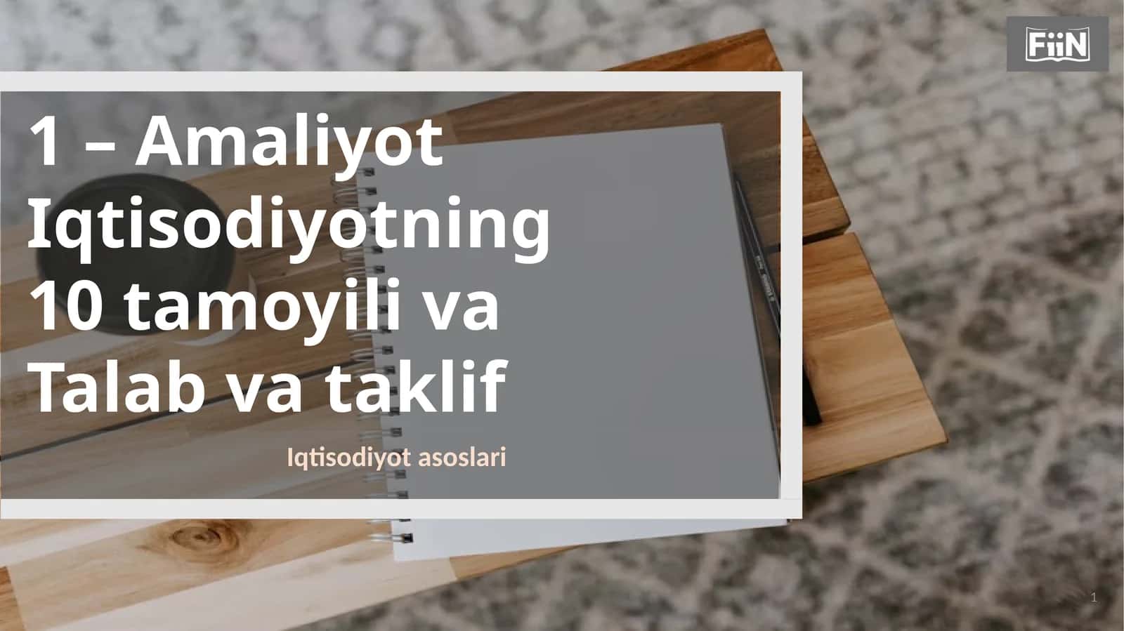 Amaliyot Iqtisodiyotning 10 tamoyili va Talab va Taklif