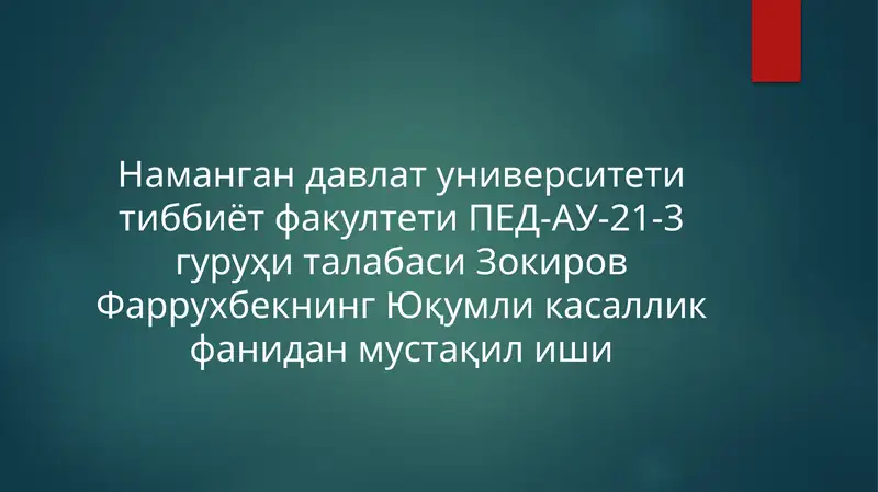 СУРУНКАЛИ ГЕПАТИТЛАР