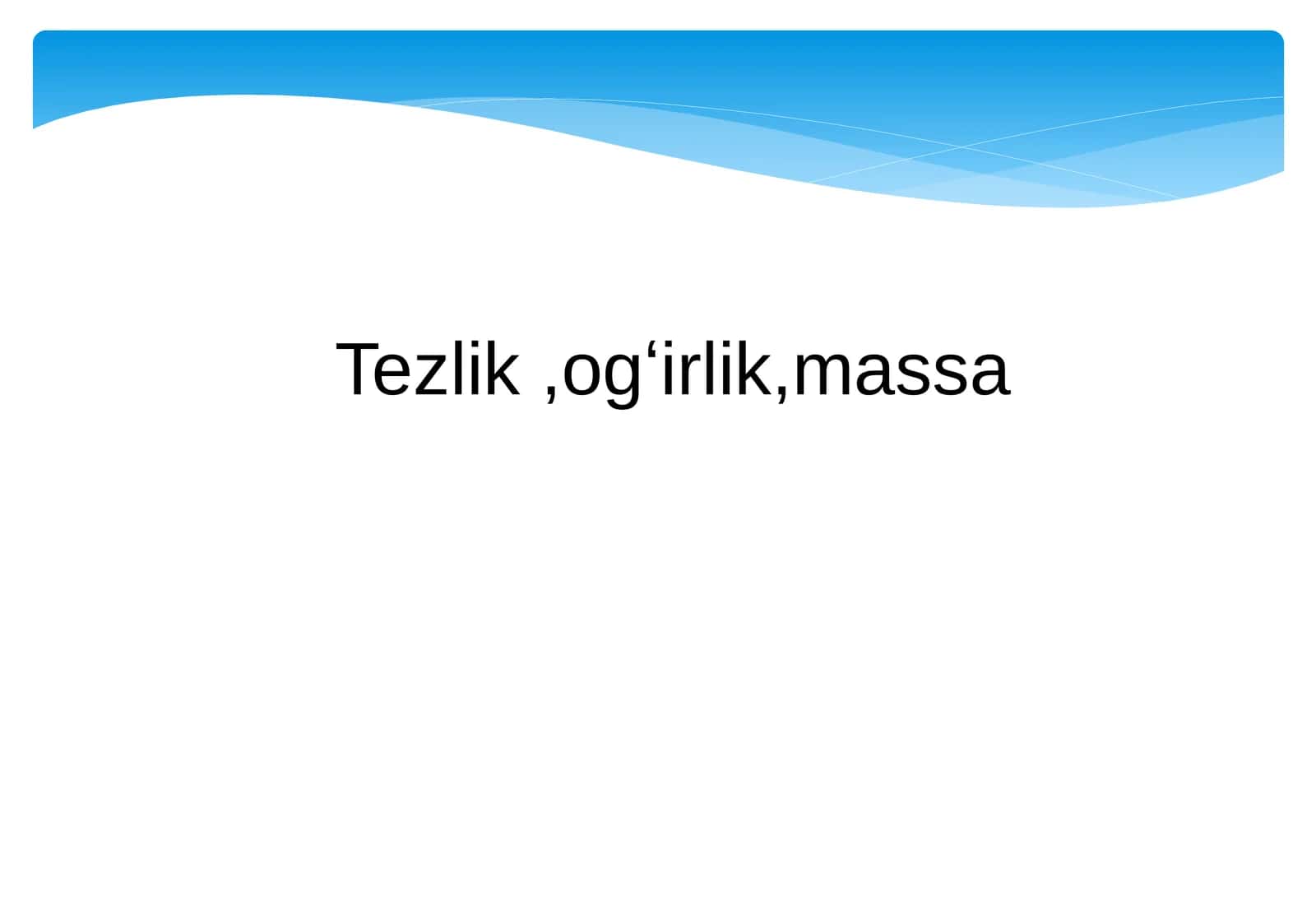 Tezlik ,ogʻirlik,massa
