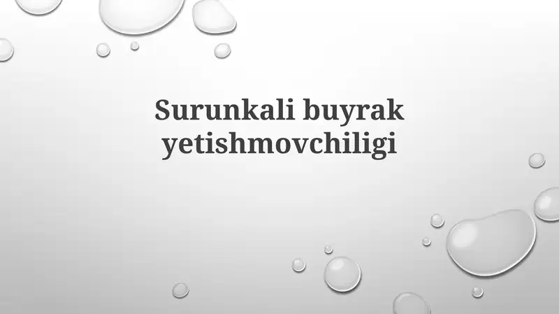 Surunkali buyrak yetishmovchiligi