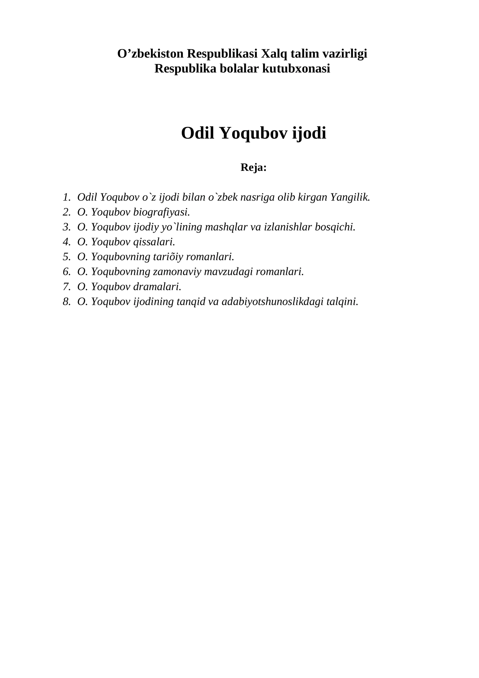 Odil Yoqubov ijodi