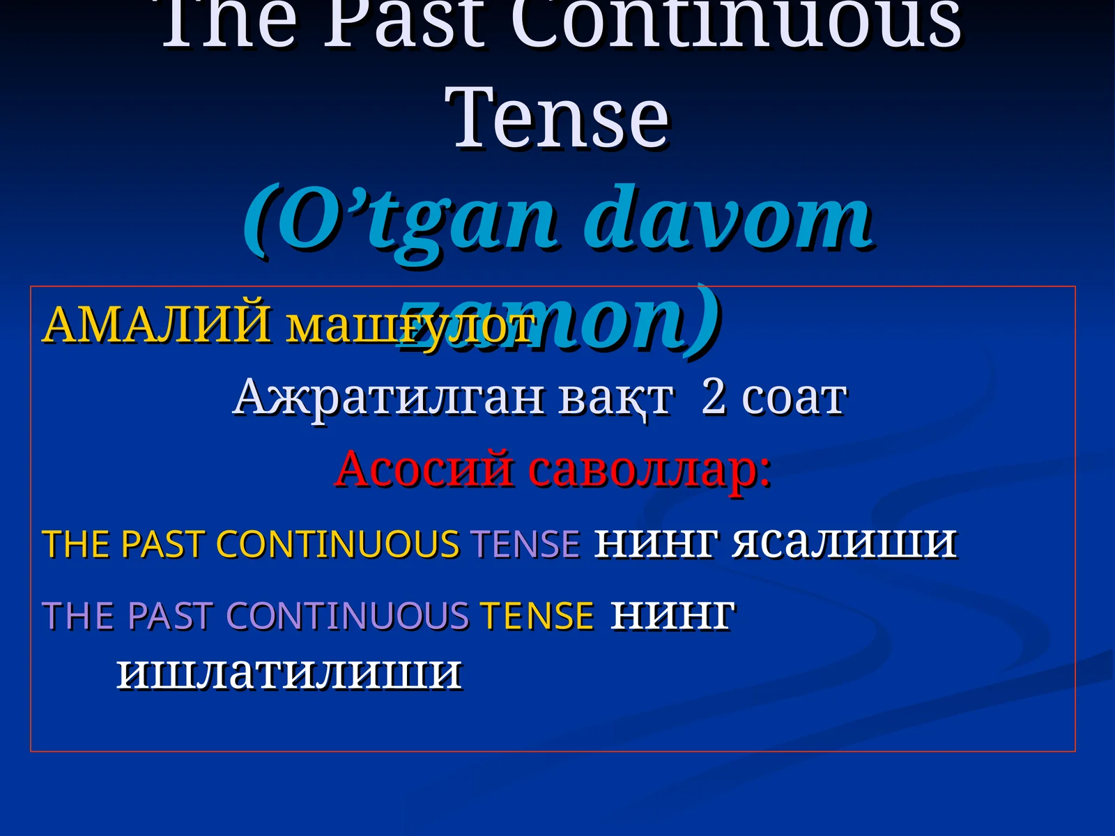 O’tgan davom zamon (The Past Continuous Tense)
