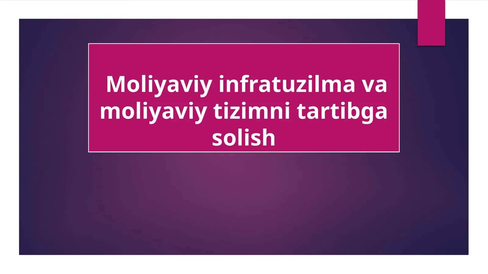 Moliyaviy infratuzilma va moliyaviy tizimni tartibga solish