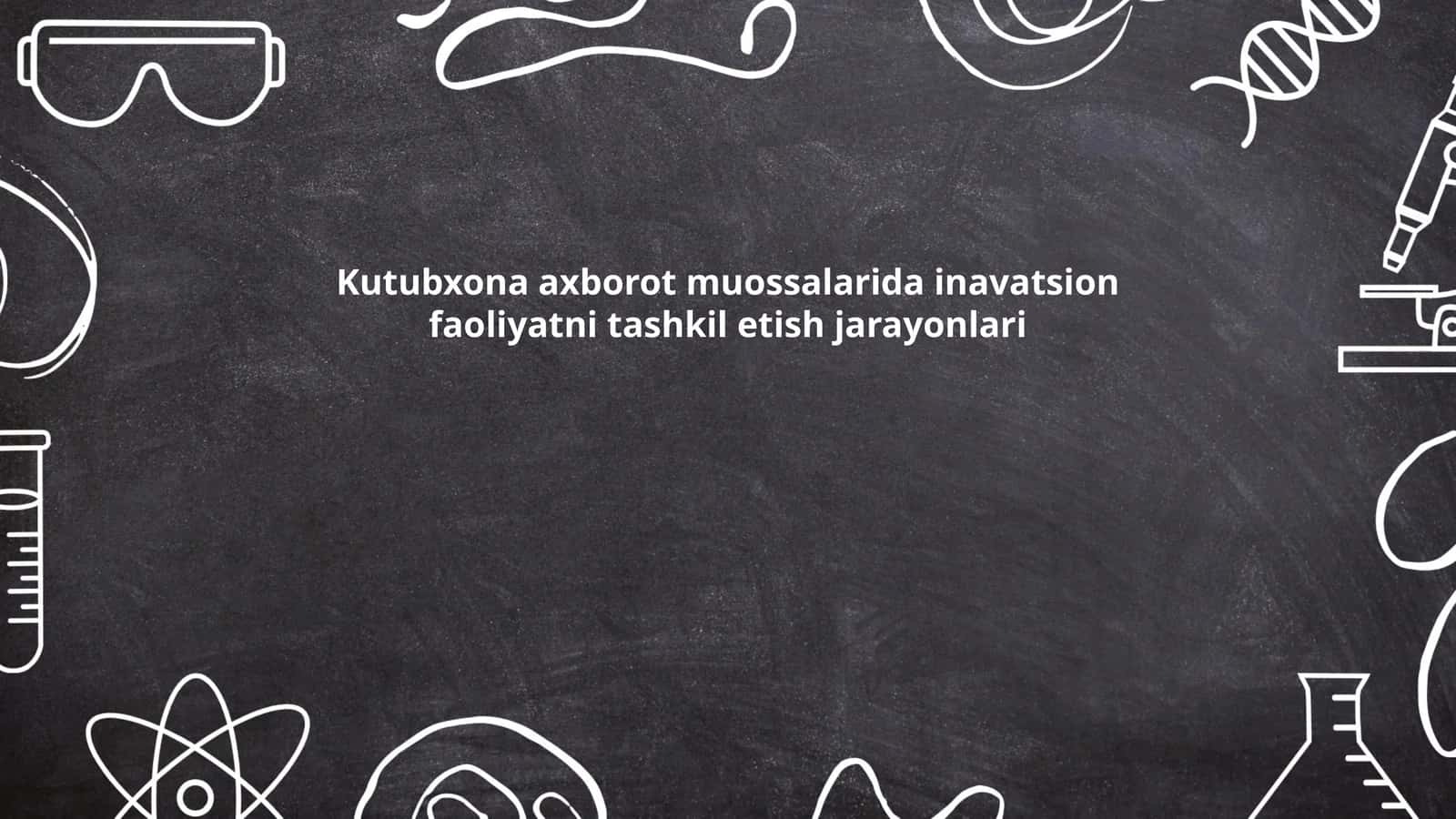 Kutubxona axborot muossalarida inavatsion faoliyatni tashkil etish jarayonlari