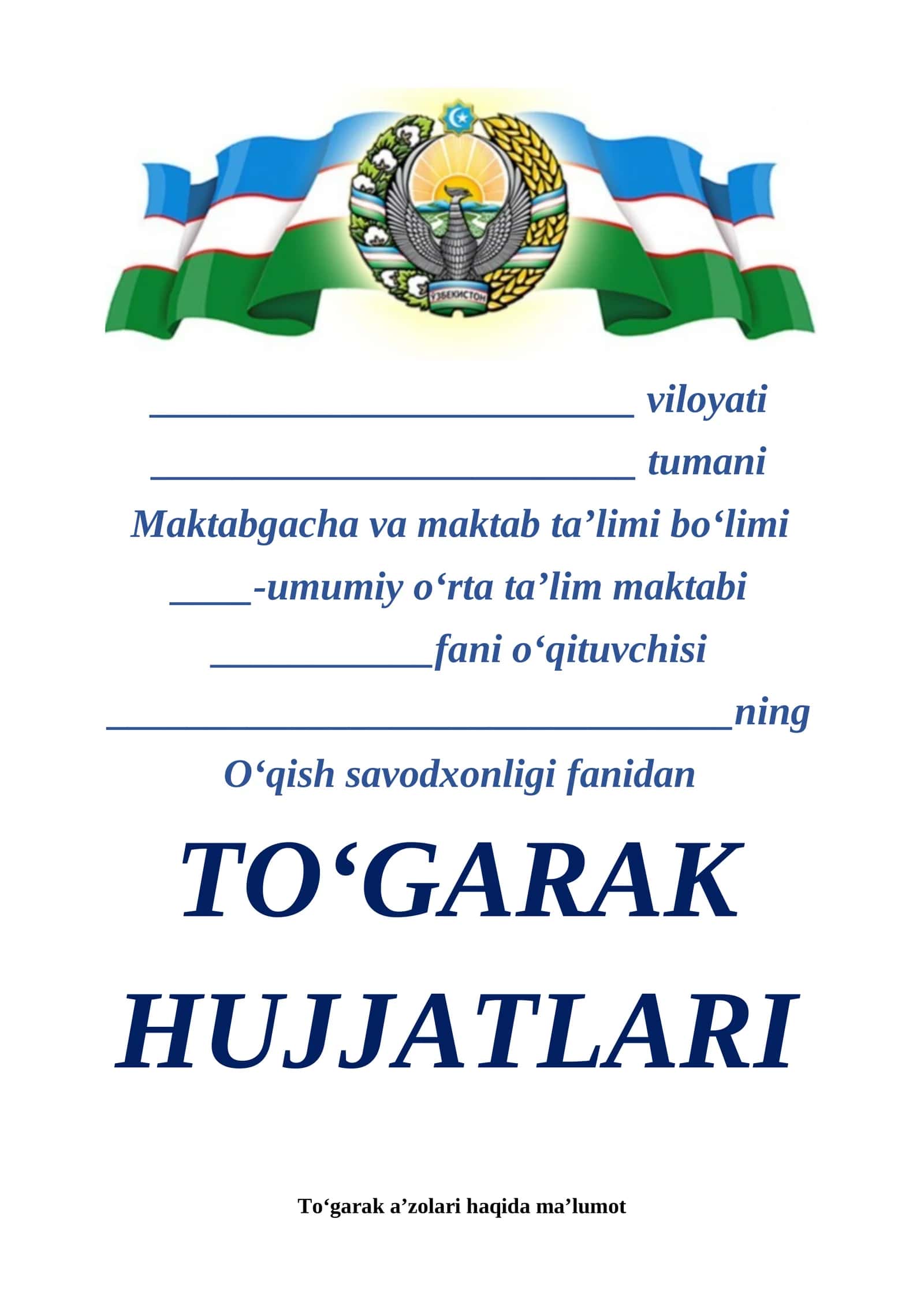O'qish savodxonligi fanidan 2-sinflar uchun to'garak hujjatlari