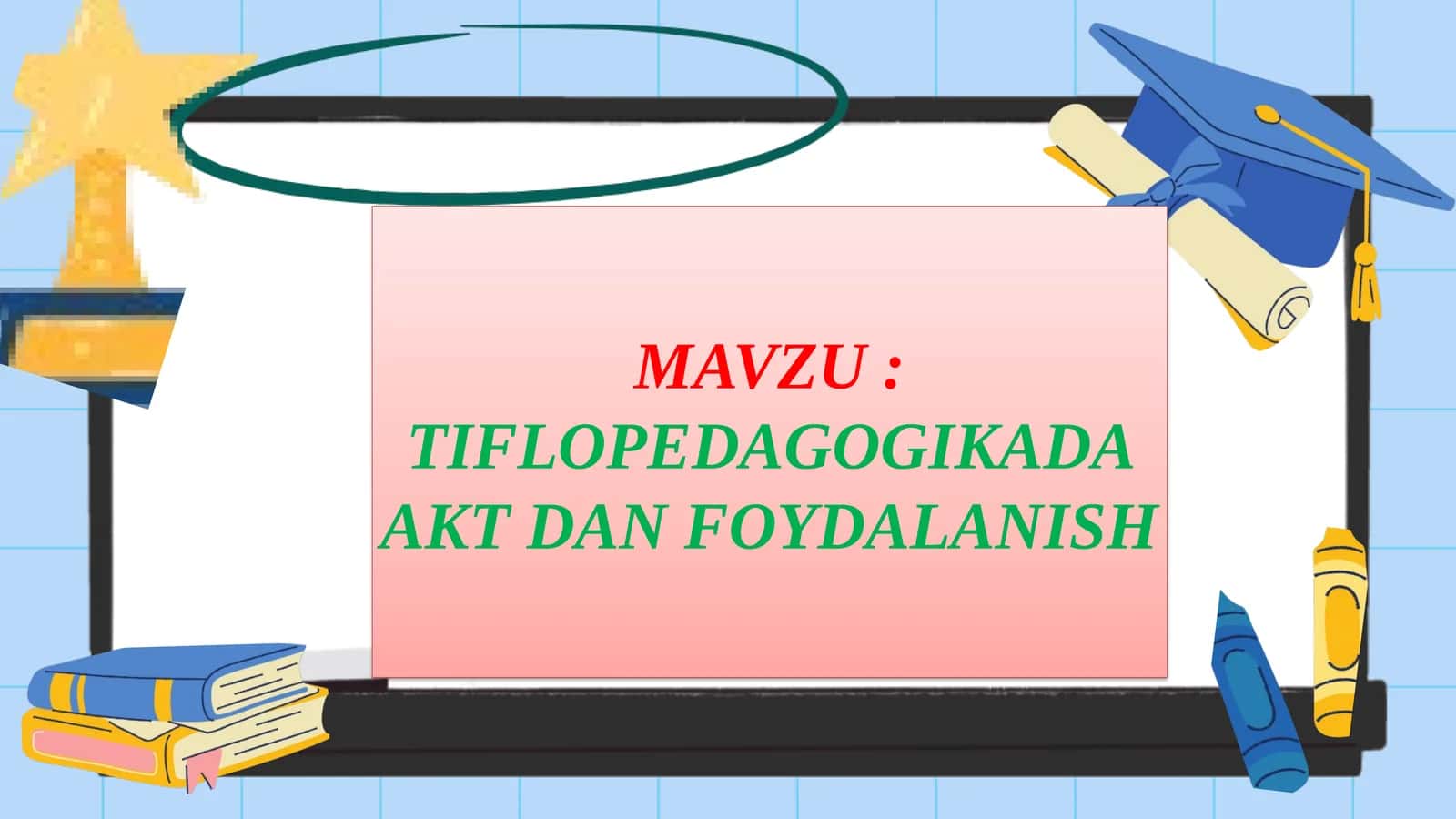 TIFLOPEDAGOGIKADA AKT DAN FOYDALANISH