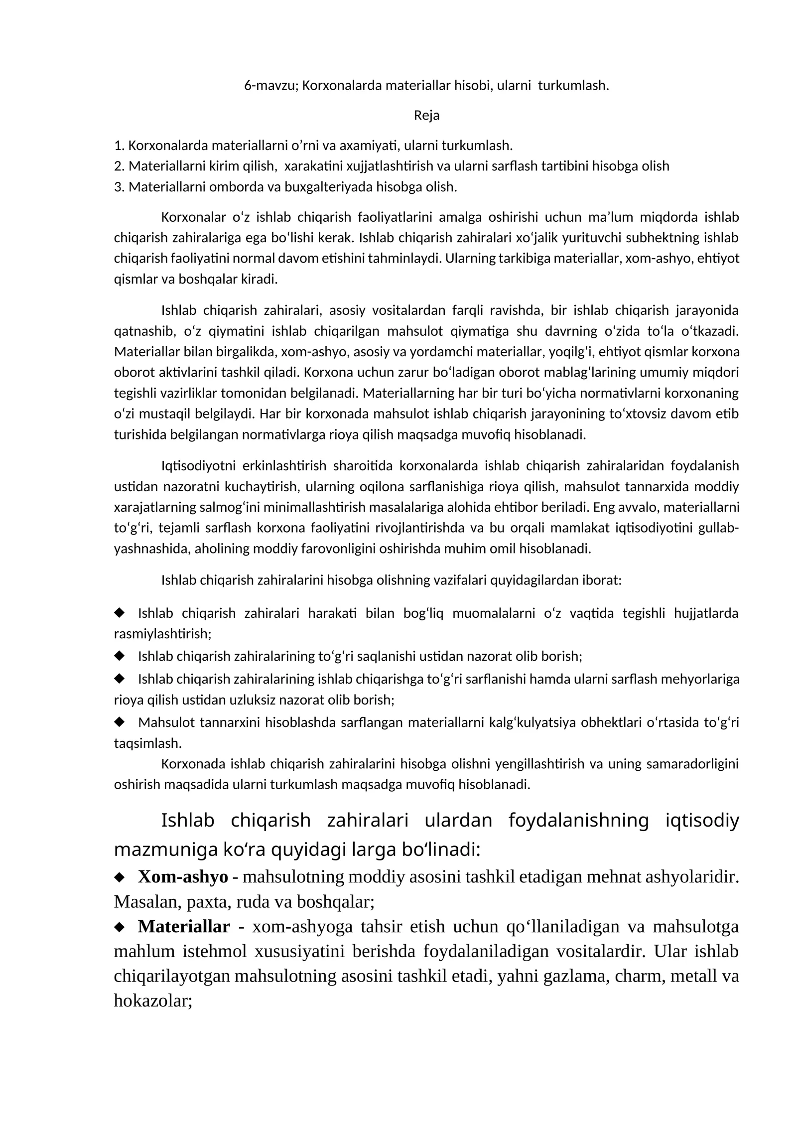 Korxonalarda materiallar hisobi, ularni turkumlash