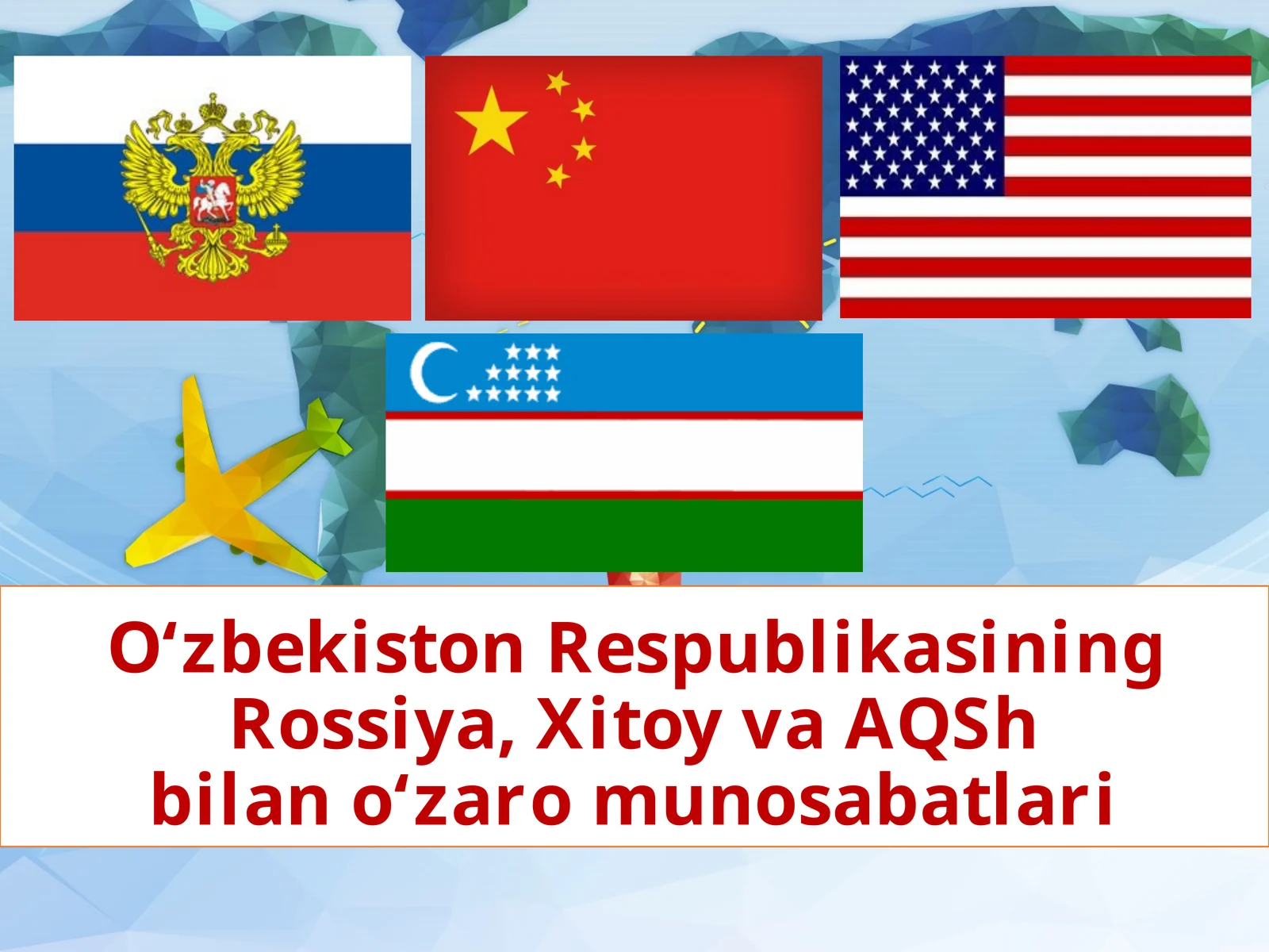 O‘zbekiston Respublikasining Rossiya, Xitoy va AQSh bilan o‘zaro munosabatlari
