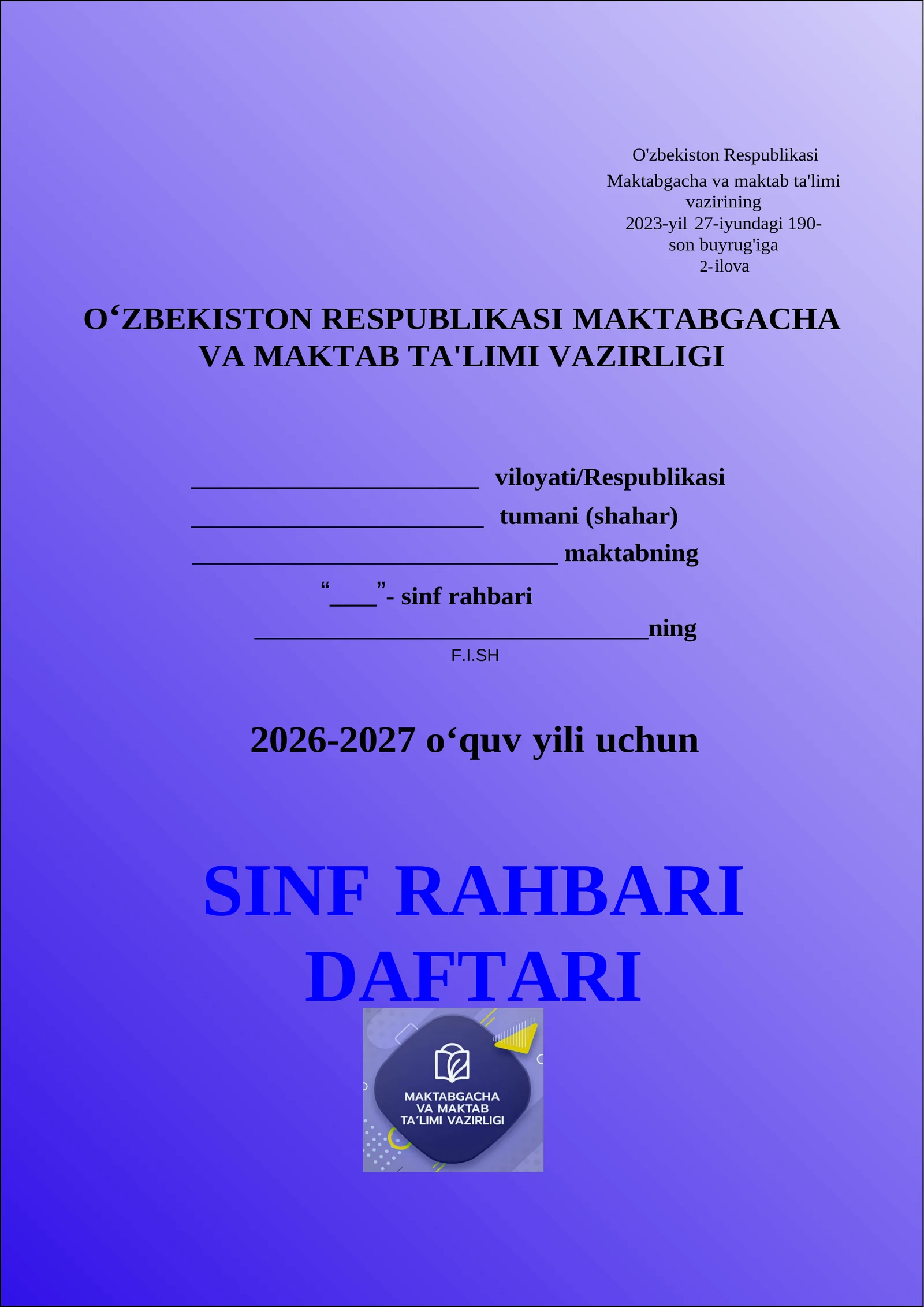 Sinf rahbari daftari 2026-2027-o'quv yili uchun