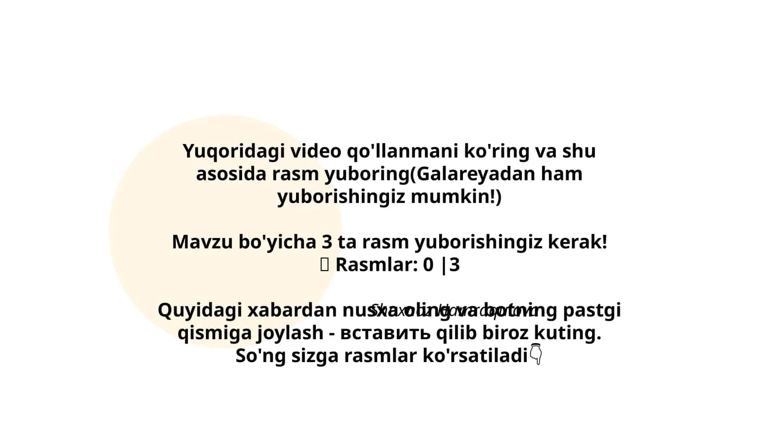 Yuqoridagi video qo'llanma