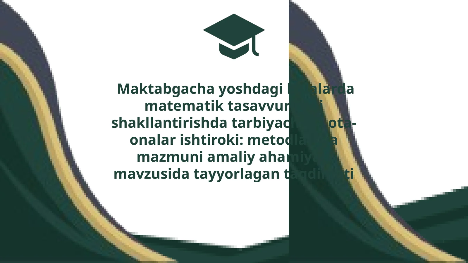 Prezentatsiya, Maktabgacha yoshdagi bolalarda matematik tasavvurlarni shakllantirishda tarbiyachi va ota-onaning oʻrni